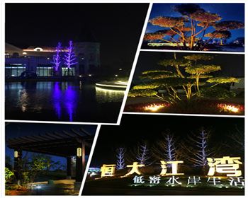 寧夏恒大江灣